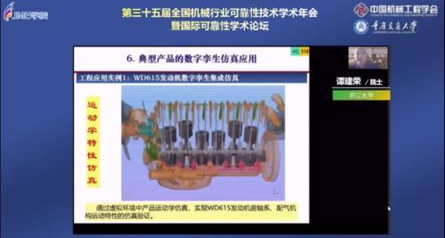 https://image.cqrb.cn/d/file/news/image/uploadImage/2022-12-24/6358963a7118fcf03b.jpg https://image.cqrb.cn/d/file/news/image/uploadImage/2022-12-24/6358963a7118fcf03b.jpg