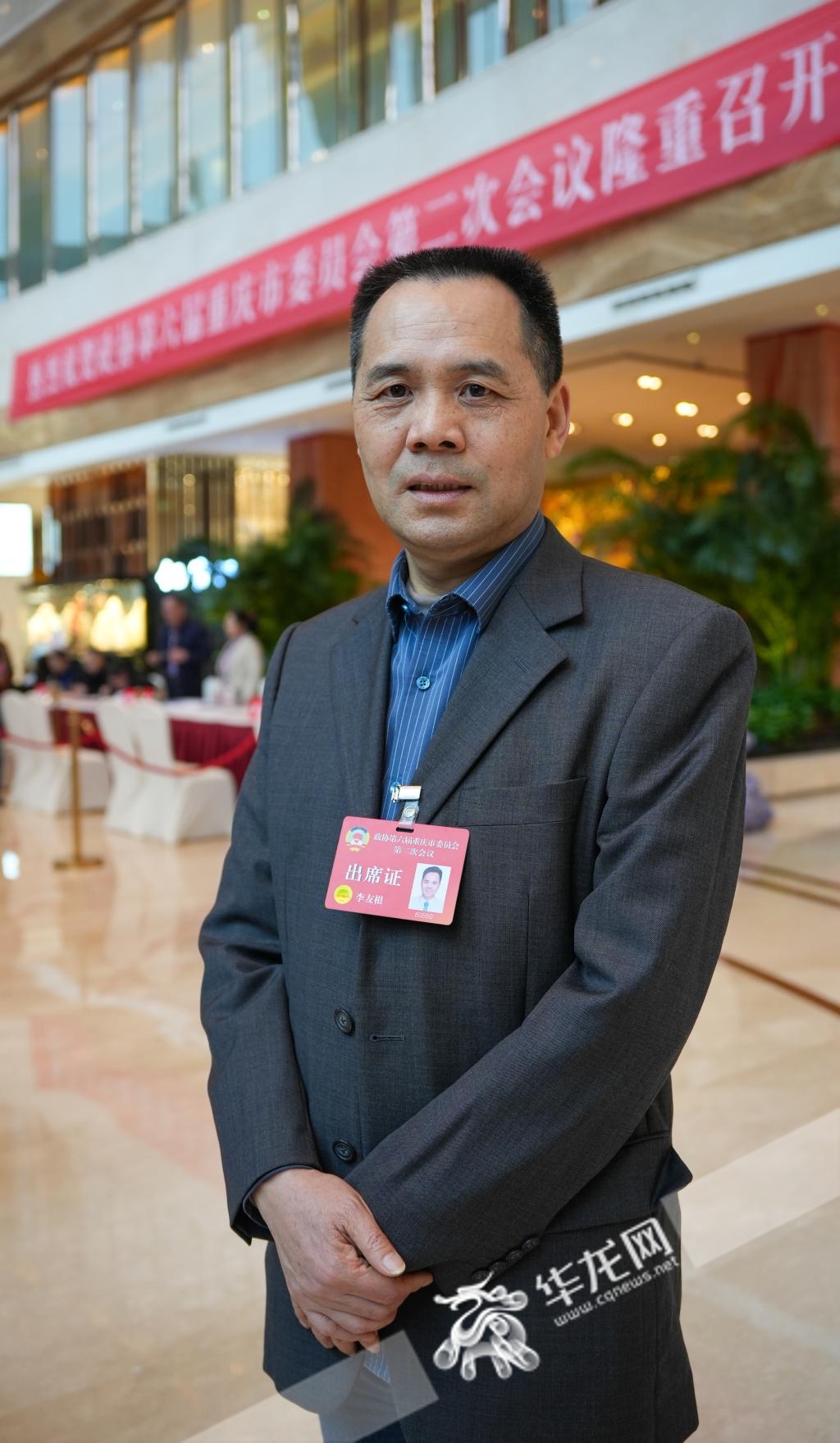 市政协委员、重庆交通大学经济与管理学院教授李友根。华龙网记者 陈毅 摄 市政协委员、重庆交通大学经济与管理学院教授李友根。华龙网记者 陈毅 摄