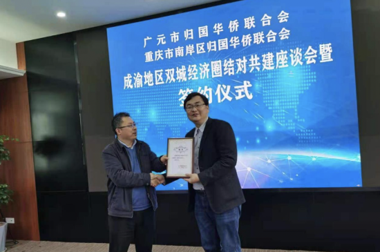 http://www.cq.chinanews.com/2021/1015/U492P942DT20211015125559.png http://www.cq.chinanews.com/2021/1015/U492P942DT20211015125559.png